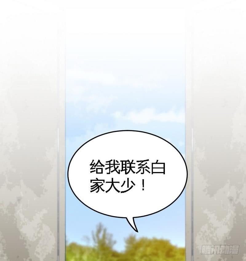 第180话 血咒-第181话
