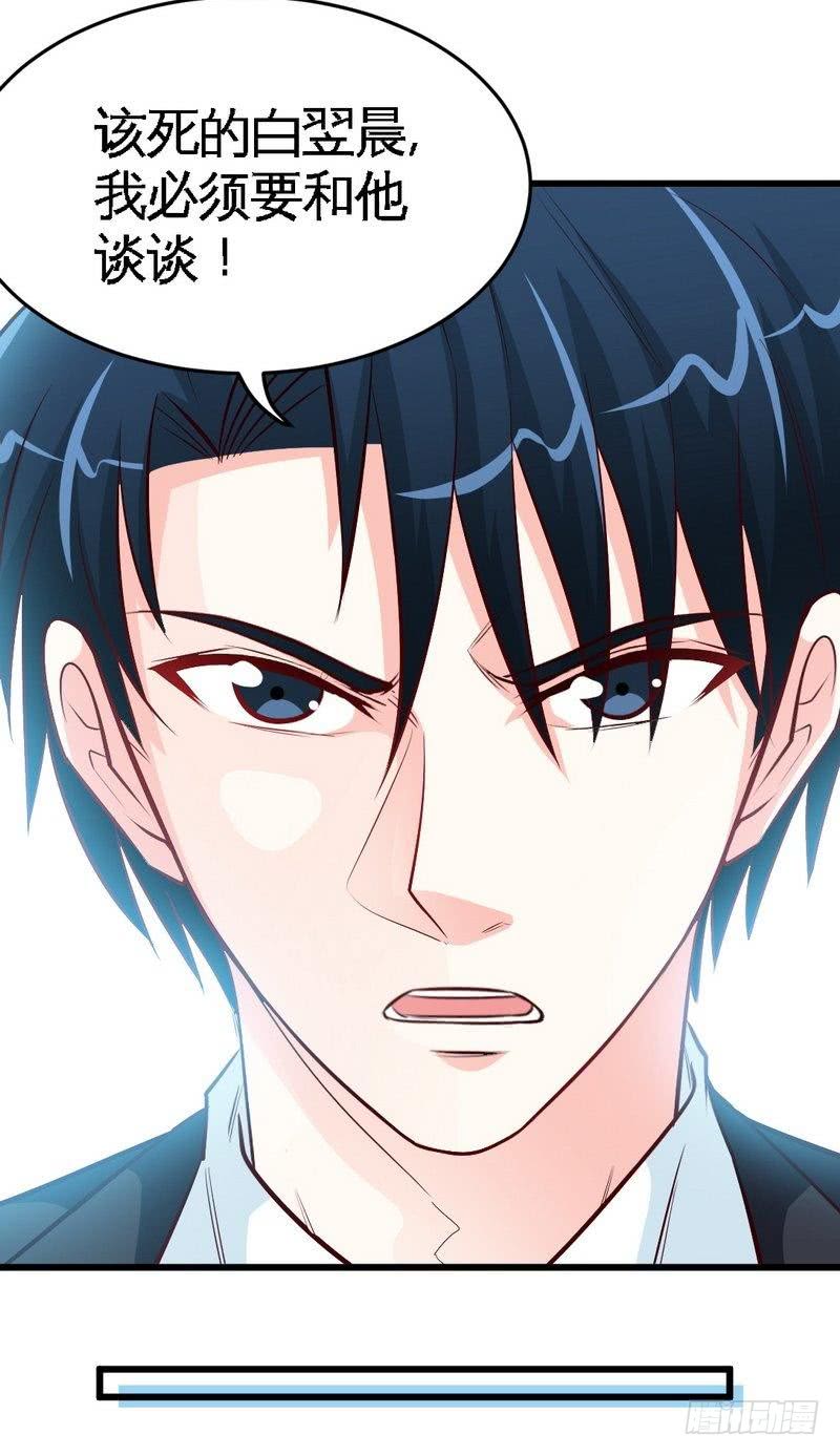 第180话 血咒-第181话