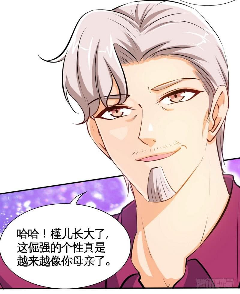 第180话 血咒-第181话