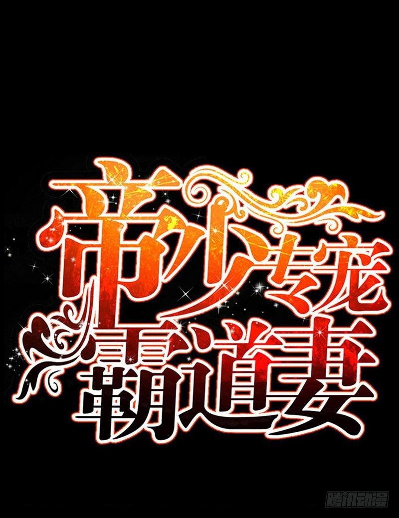 第182话 苦肉计-第183话