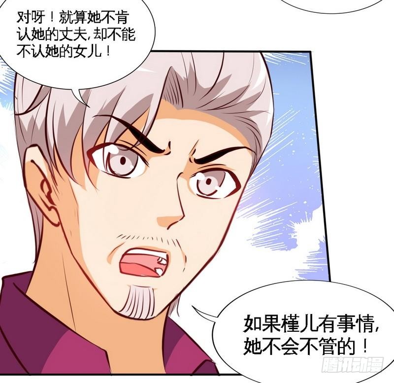 第182话 苦肉计-第183话