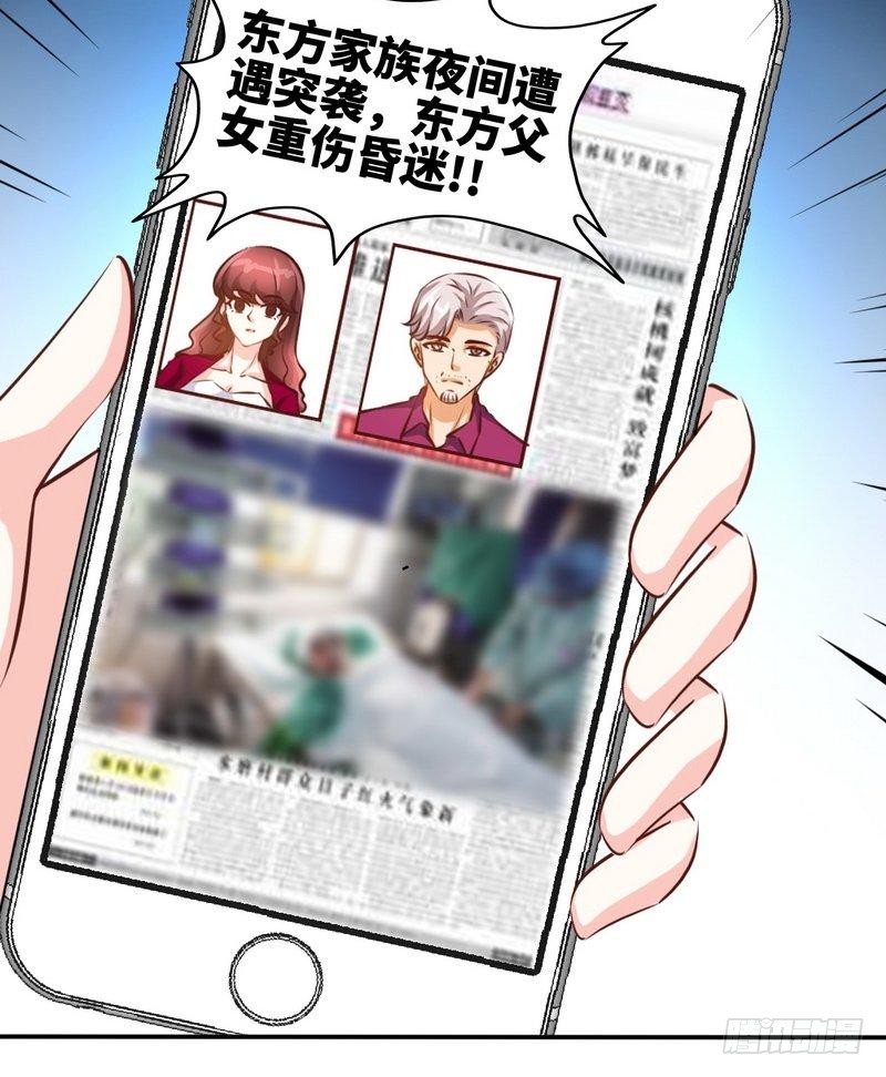 第182话 苦肉计-第183话