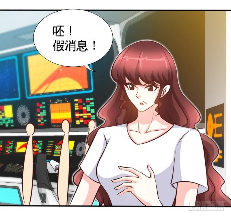 第182话 苦肉计-第183话