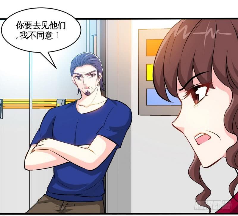 第182话 苦肉计-第183话