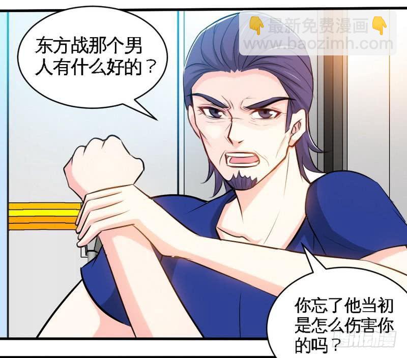 第182话 苦肉计-第183话