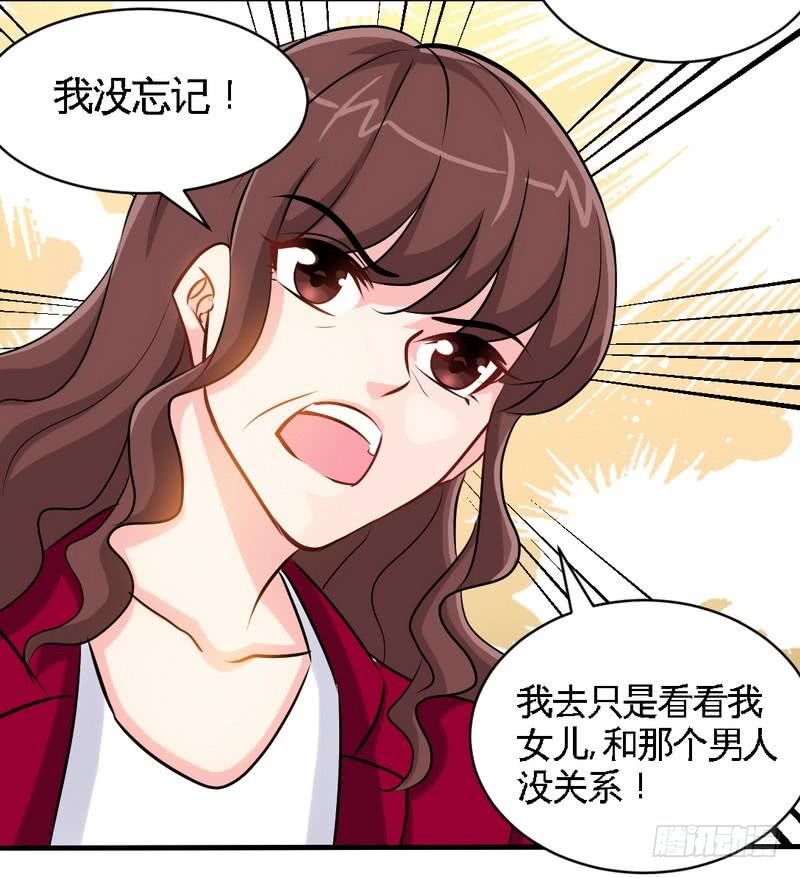 第182话 苦肉计-第183话