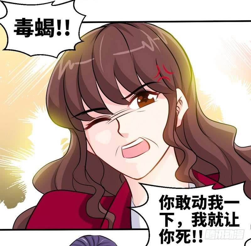 第182话 苦肉计-第183话