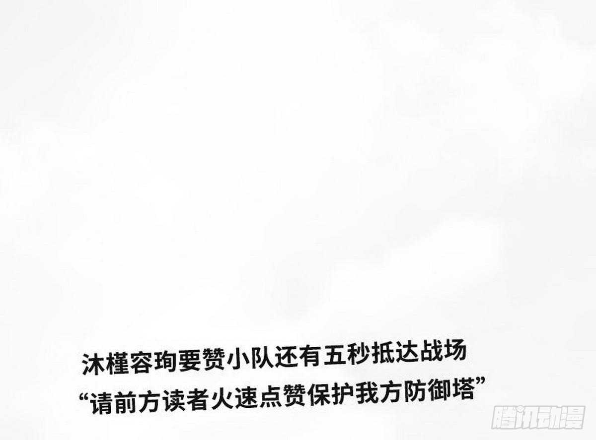 第182话 苦肉计-第183话
