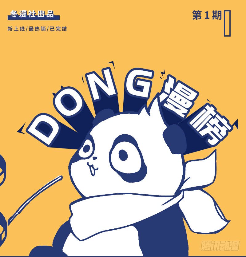 第182话 苦肉计-第183话