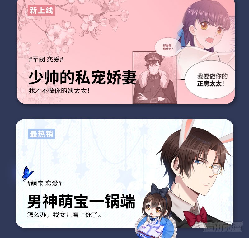 第182话 苦肉计-第183话