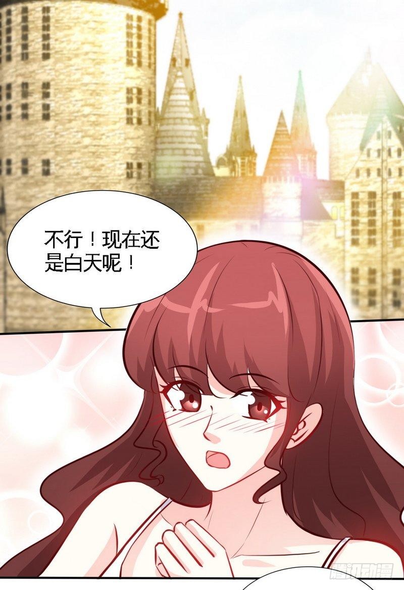 第182话 苦肉计-第183话