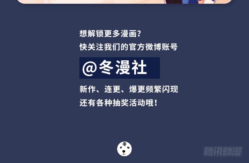 第182话 苦肉计-第183话