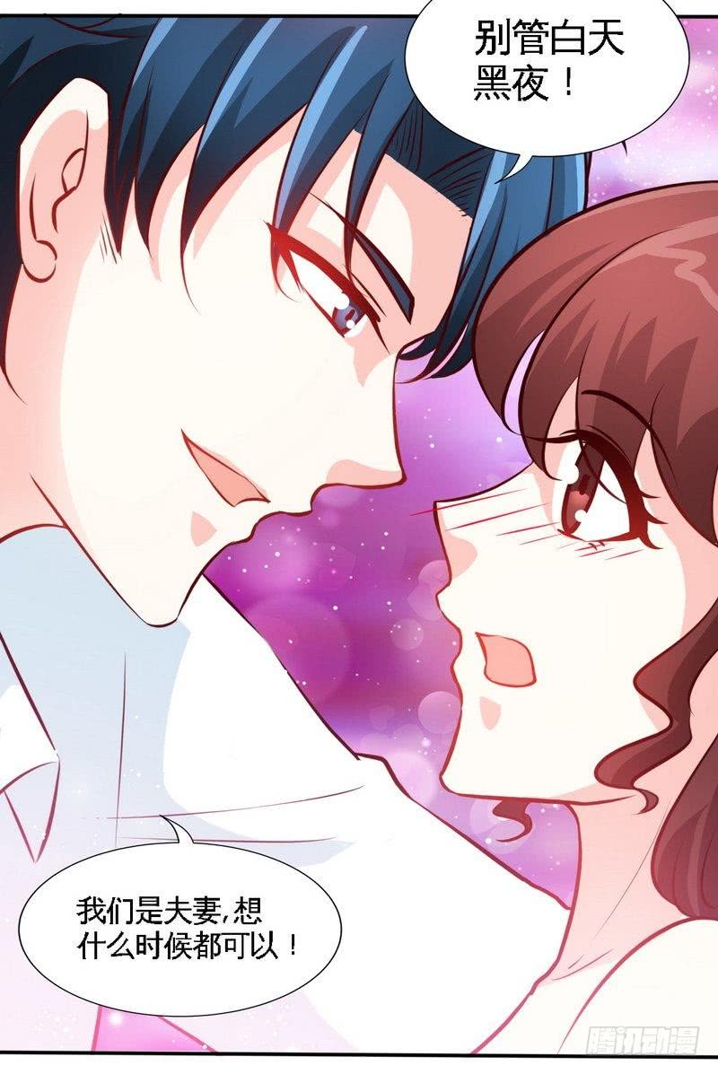 第182话 苦肉计-第183话