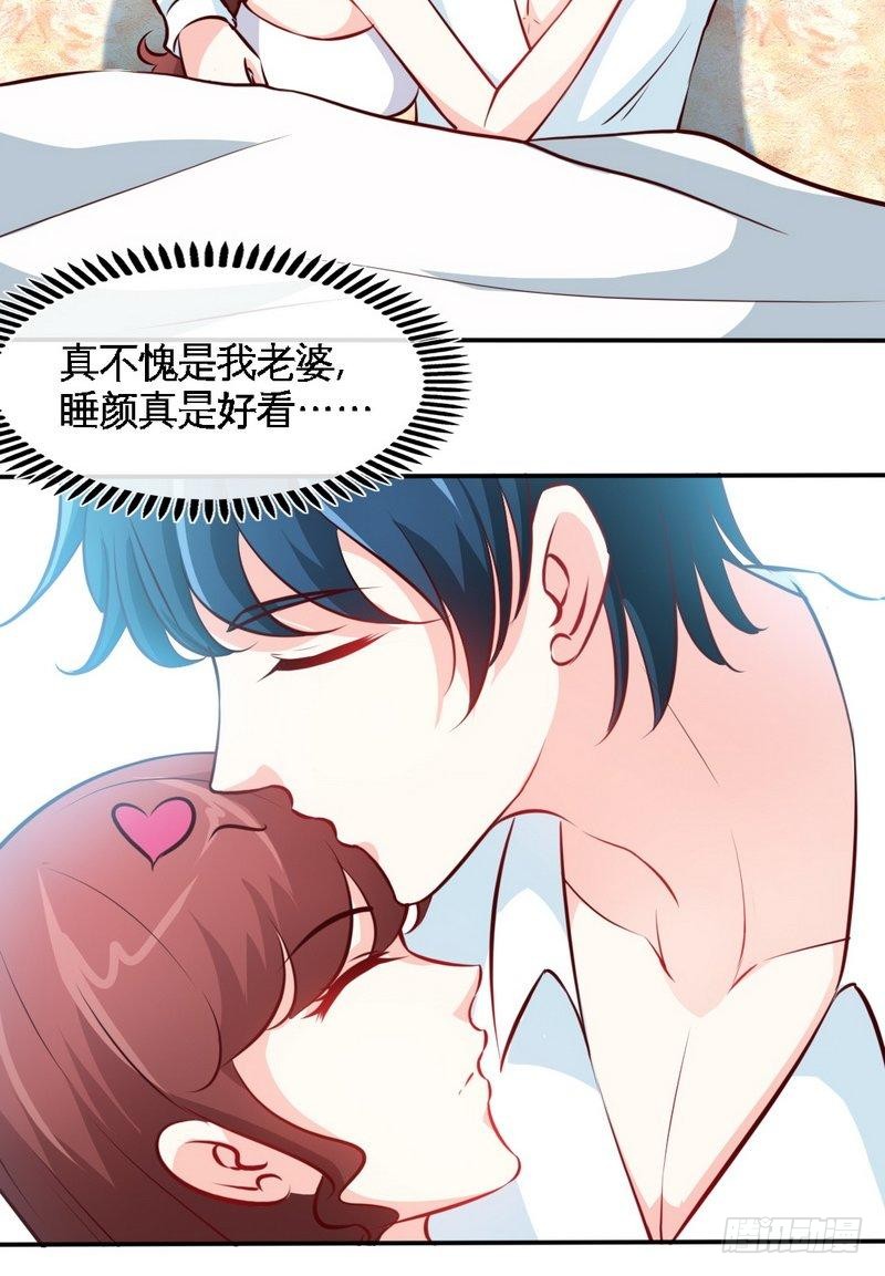 第182话 苦肉计-第183话