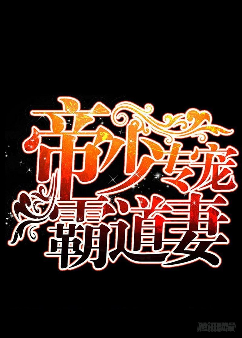 第184话 干柴烈火-第185话