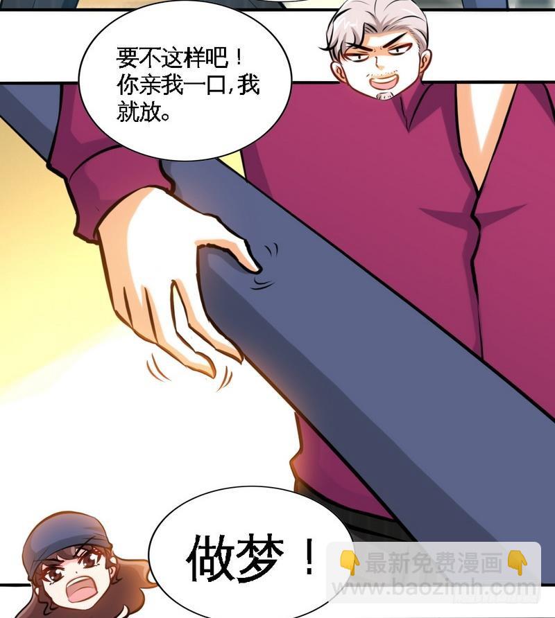 第184话 干柴烈火-第185话