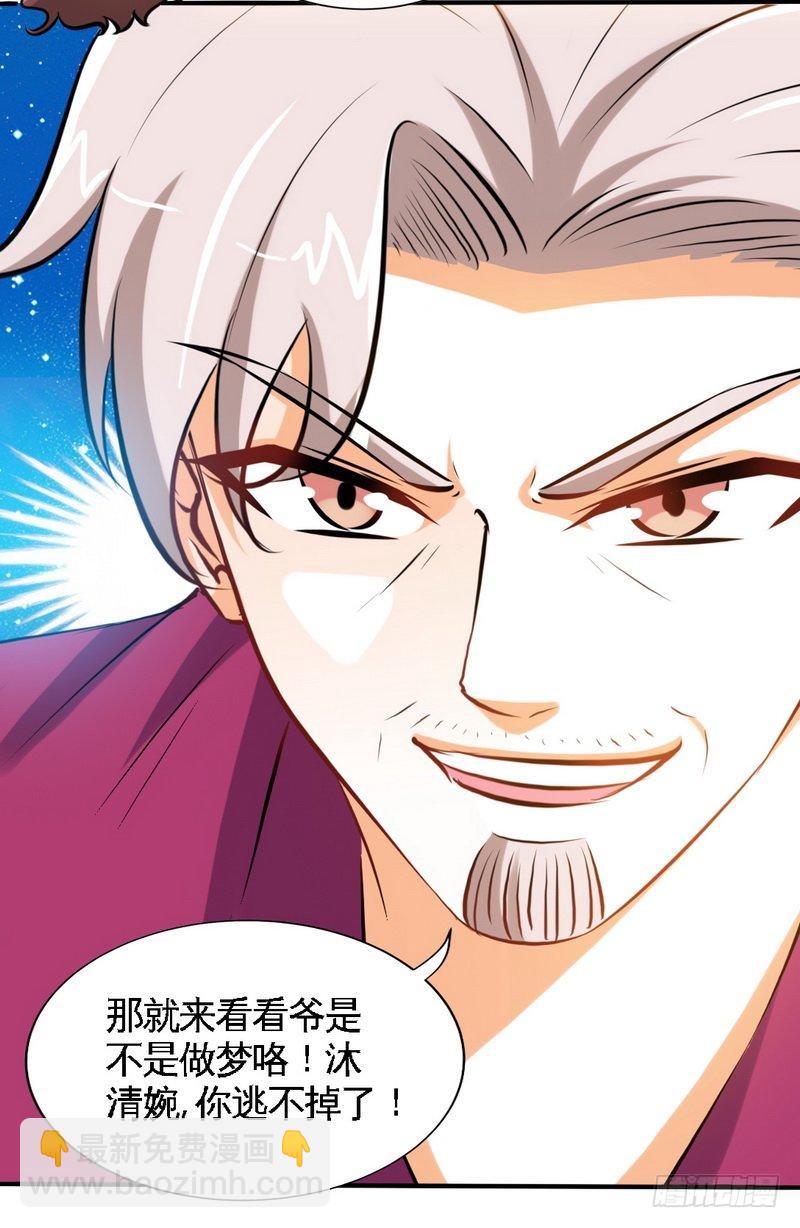 第184话 干柴烈火-第185话