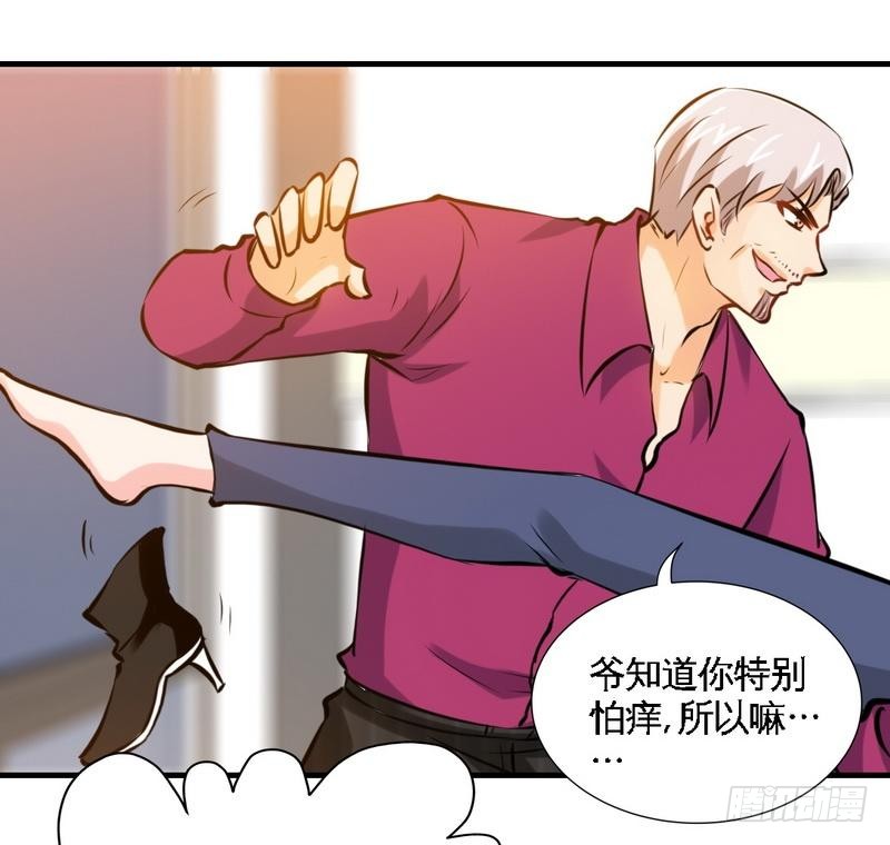第184话 干柴烈火-第185话