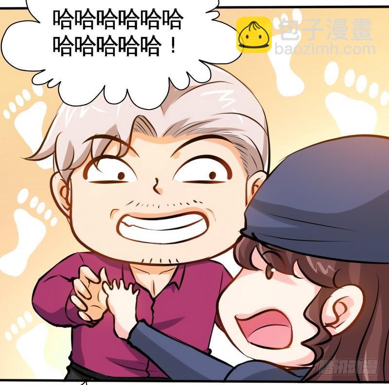 第184话 干柴烈火-第185话