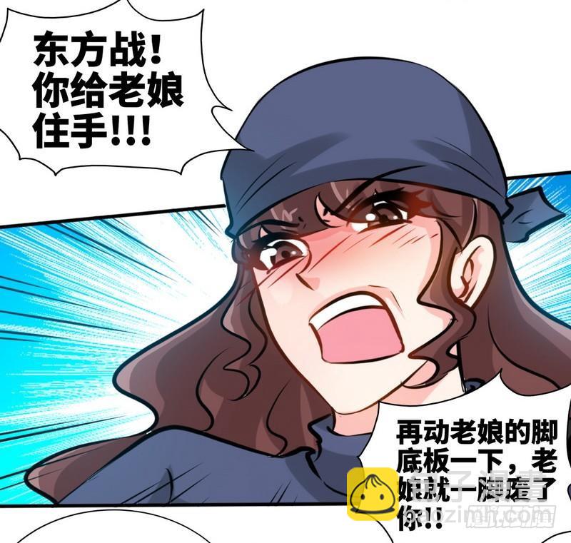 第184话 干柴烈火-第185话