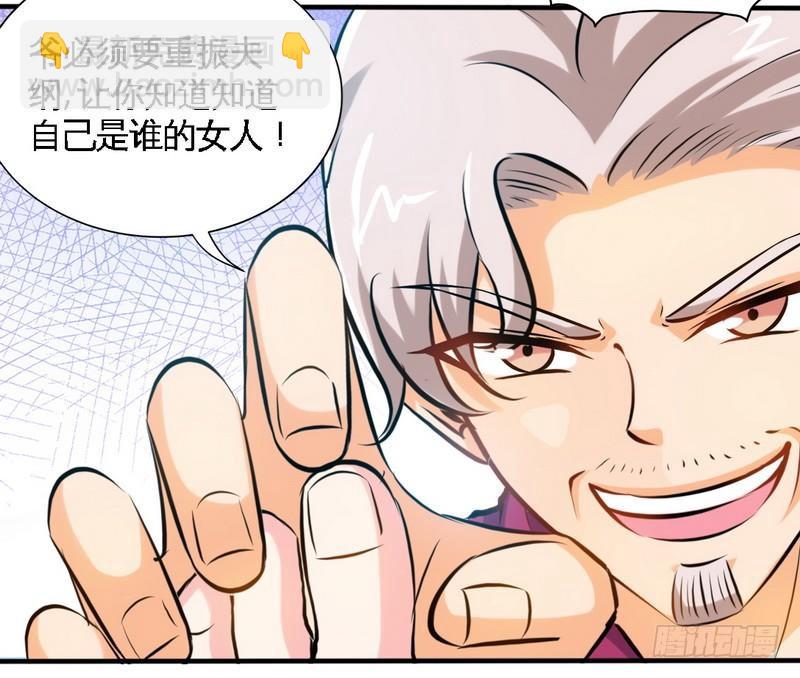 第184话 干柴烈火-第185话
