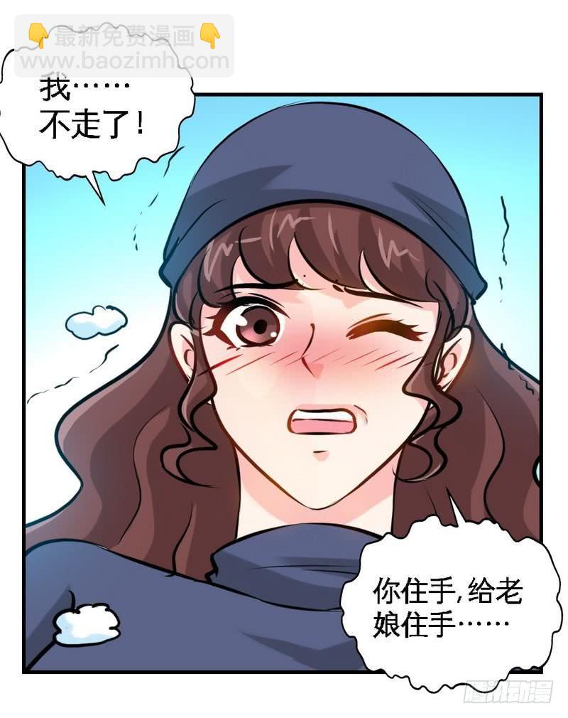 第184话 干柴烈火-第185话