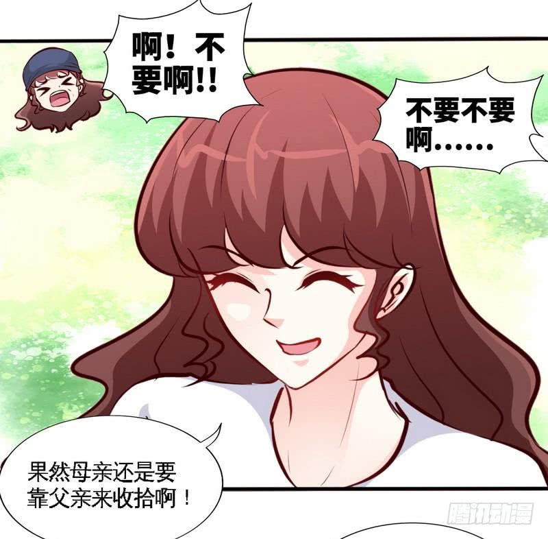 第184话 干柴烈火-第185话