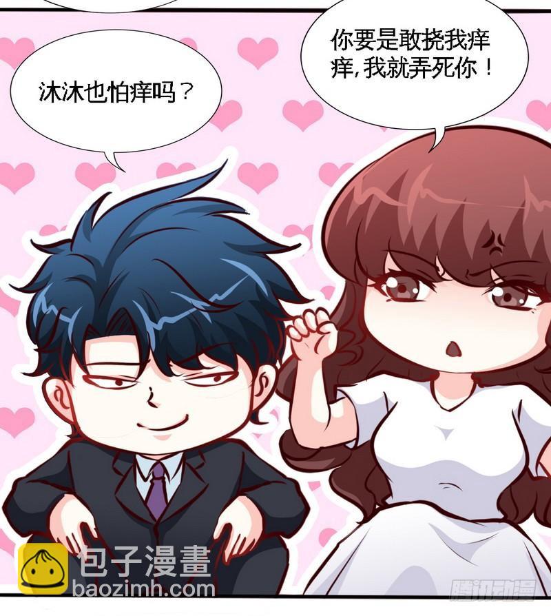 第184话 干柴烈火-第185话