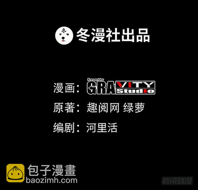 第184话 干柴烈火-第185话