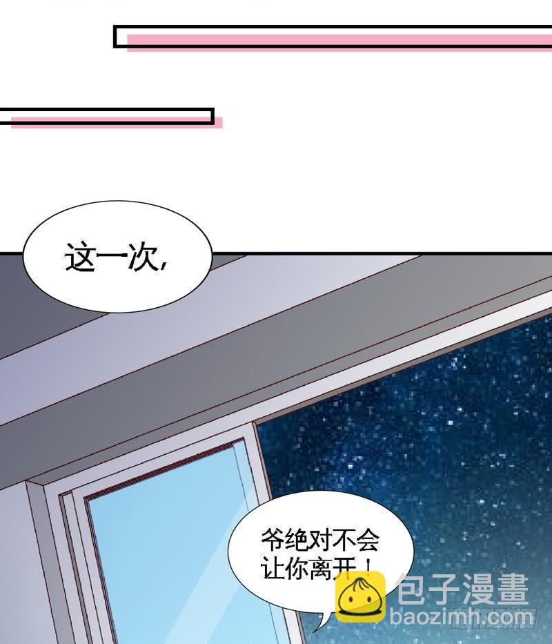第184话 干柴烈火-第185话