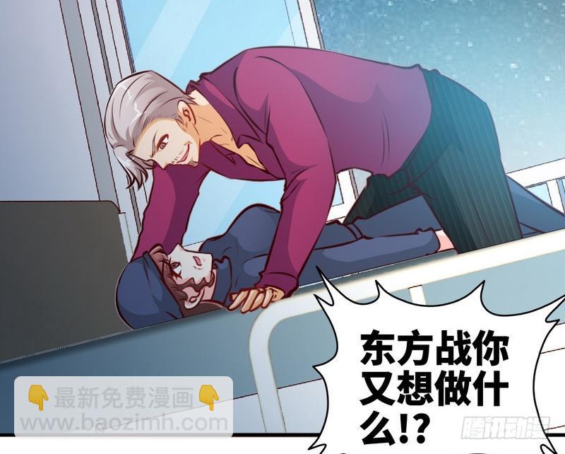 第184话 干柴烈火-第185话