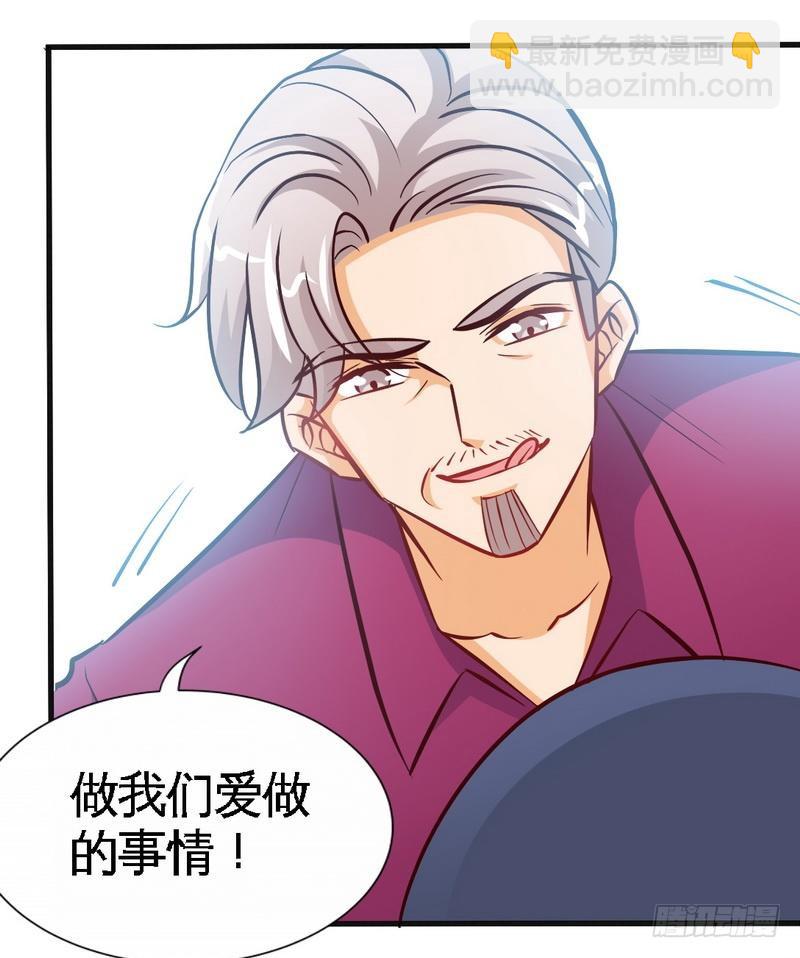第184话 干柴烈火-第185话