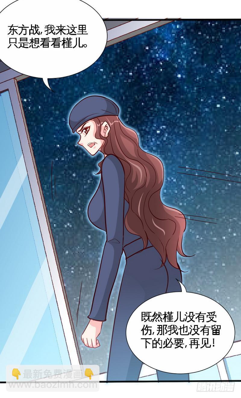 第184话 干柴烈火-第185话