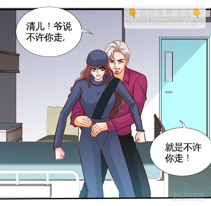 第184话 干柴烈火-第185话