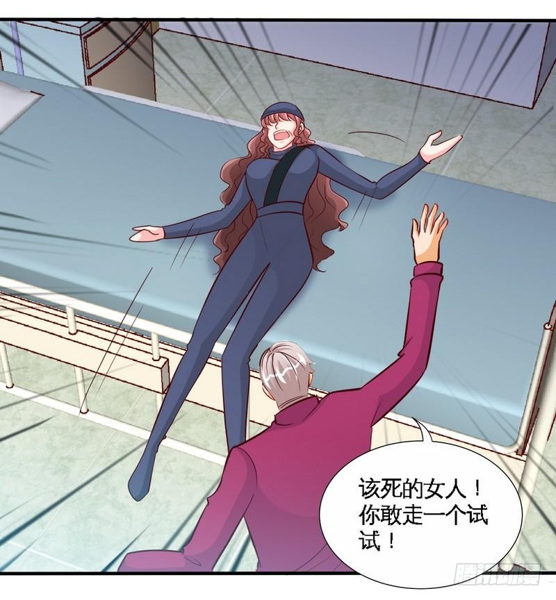 第184话 干柴烈火-第185话