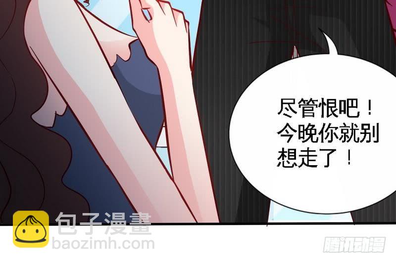 第184话 干柴烈火-第185话