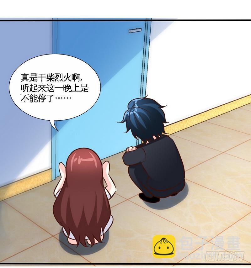 第184话 干柴烈火-第185话