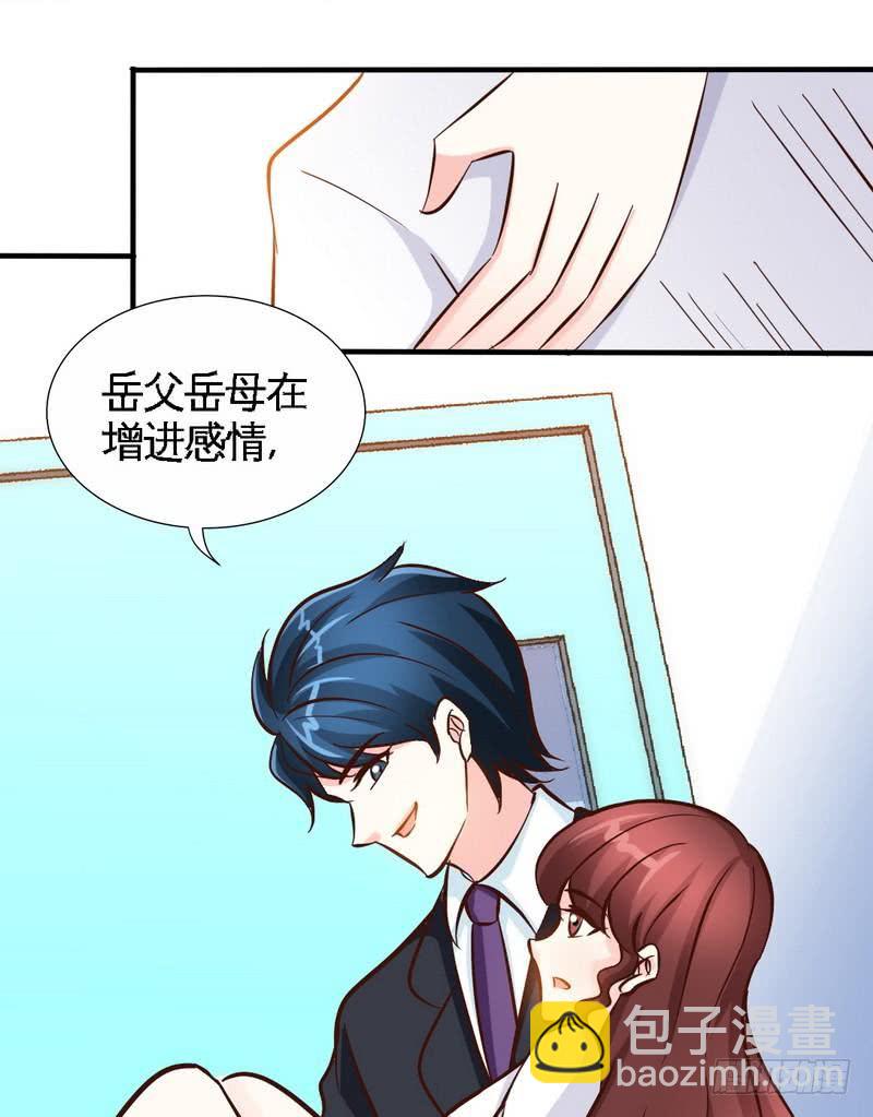 第184话 干柴烈火-第185话