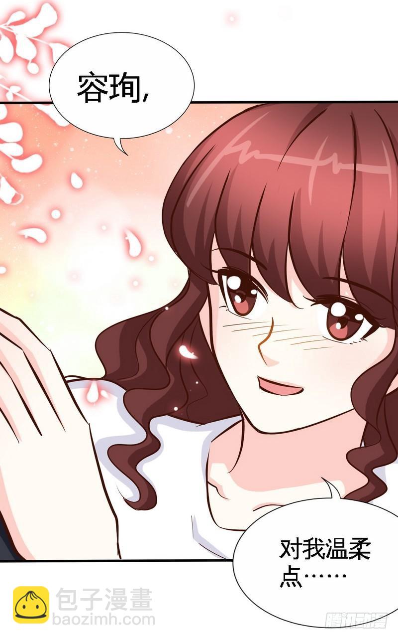 第184话 干柴烈火-第185话