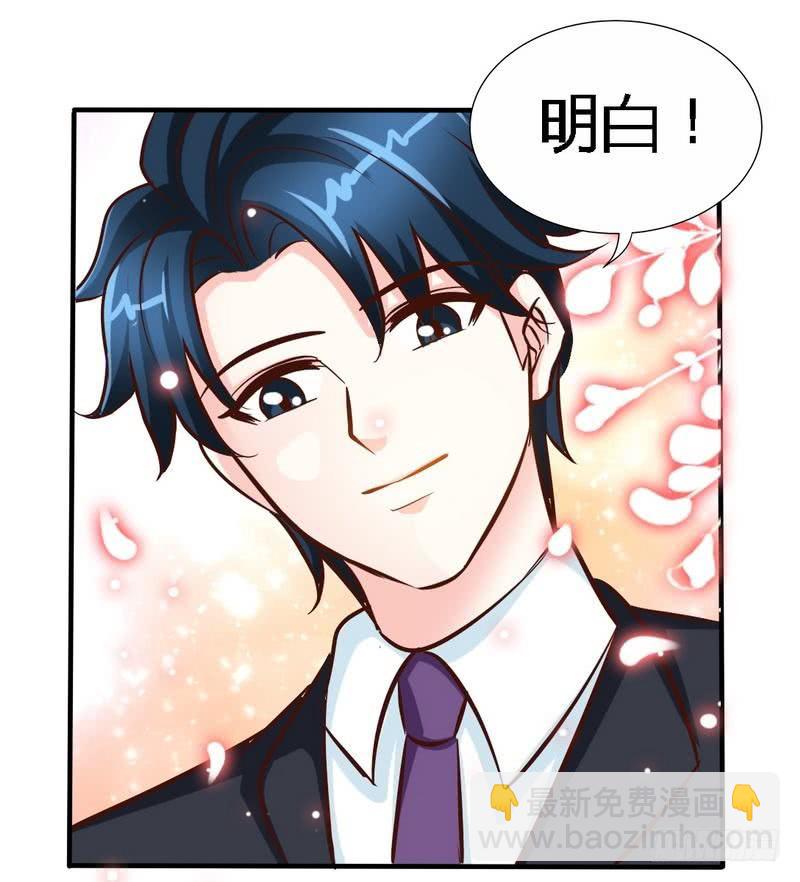第184话 干柴烈火-第185话
