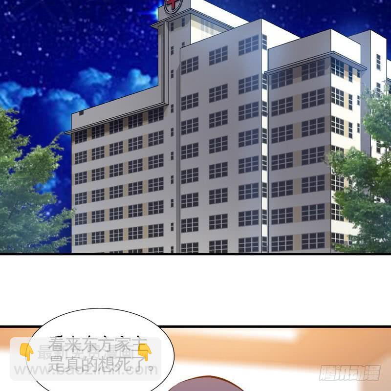 第184话 干柴烈火-第185话