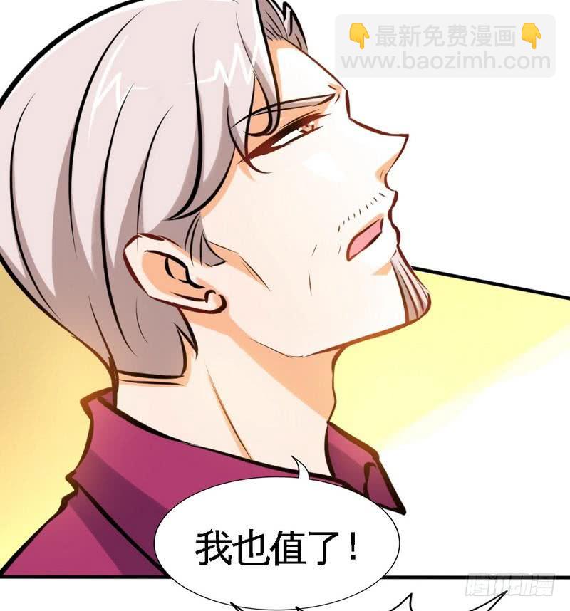 第184话 干柴烈火-第185话