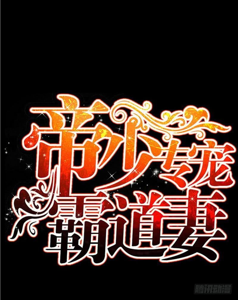 第186话 告别朱莉母女-第187话