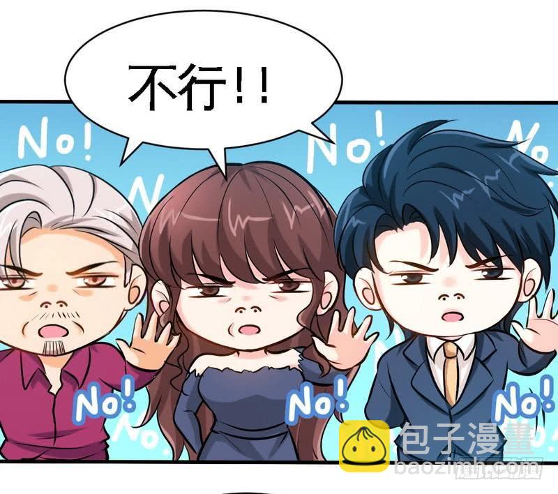 第186话 告别朱莉母女-第187话