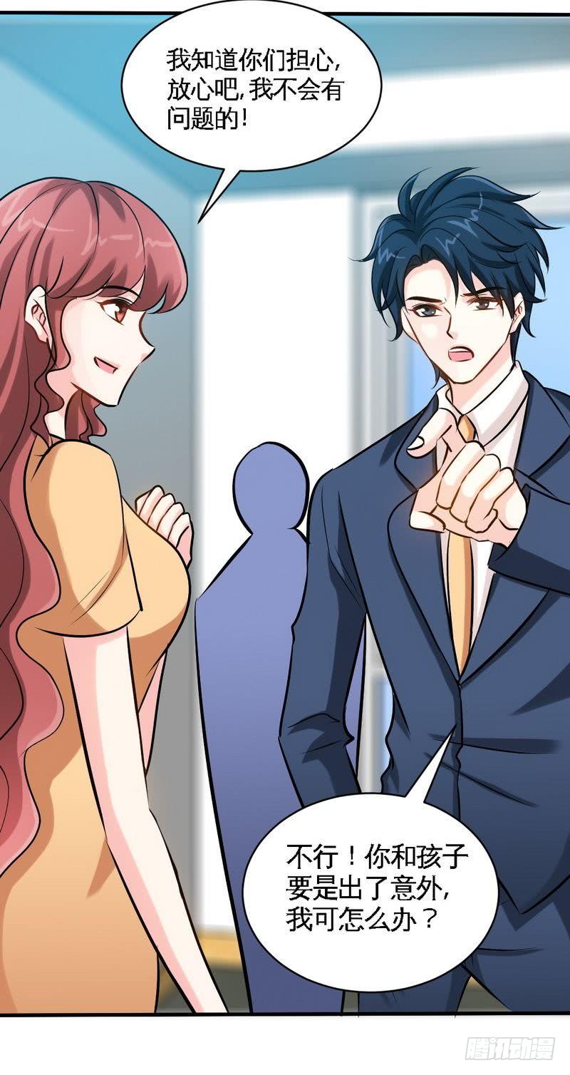 第186话 告别朱莉母女-第187话