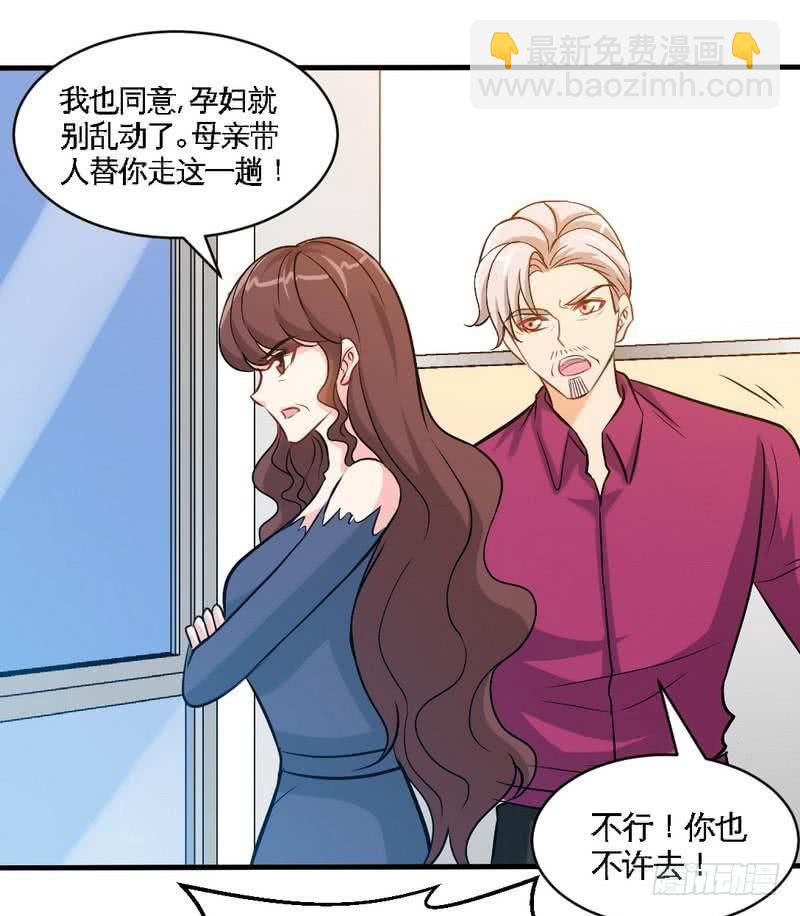 第186话 告别朱莉母女-第187话