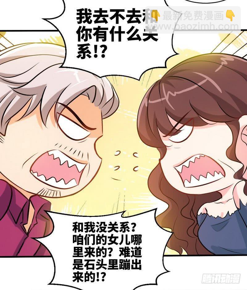 第186话 告别朱莉母女-第187话