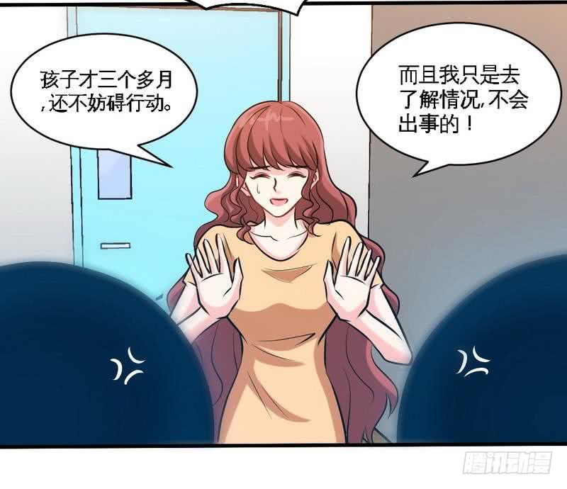 第186话 告别朱莉母女-第187话