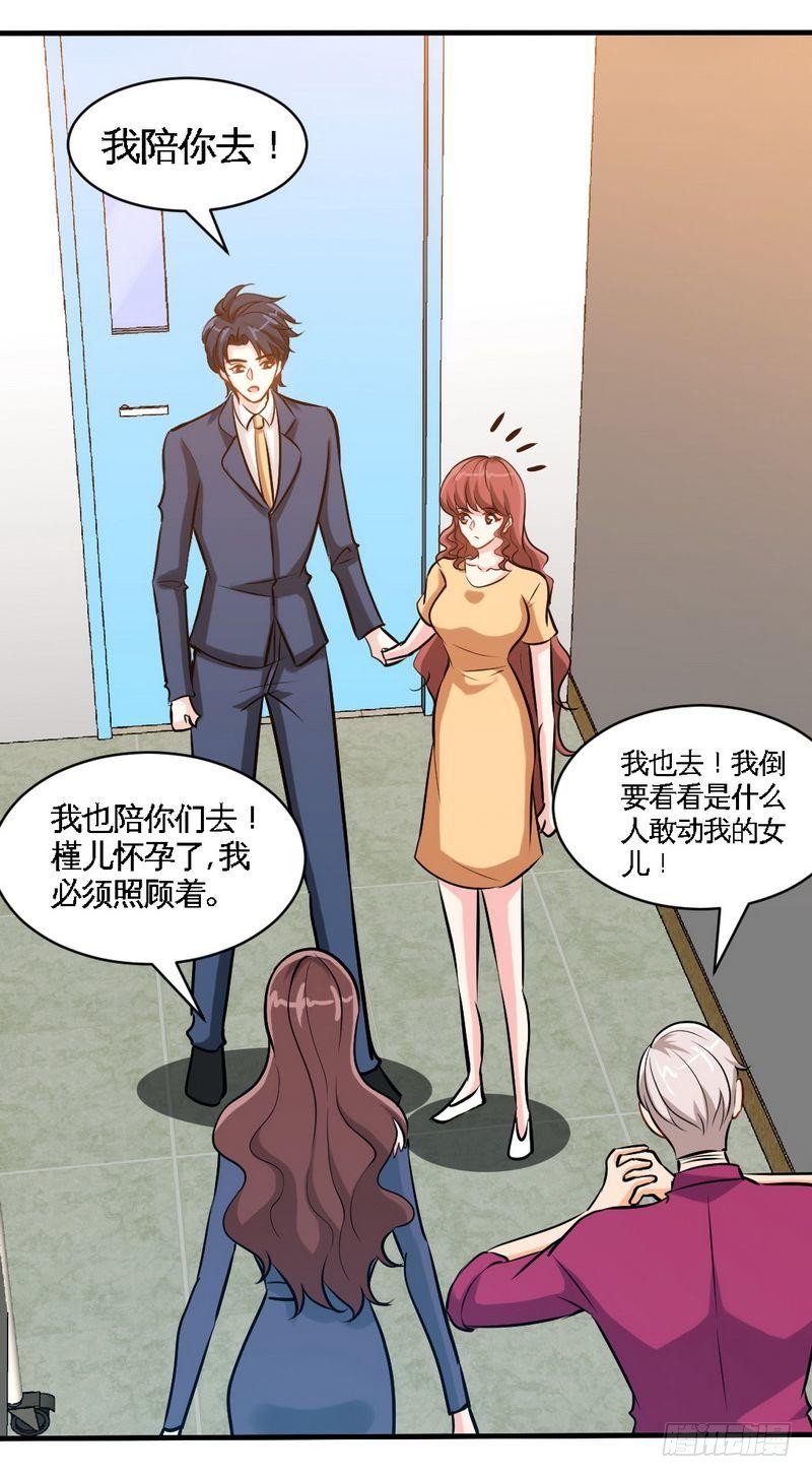第186话 告别朱莉母女-第187话