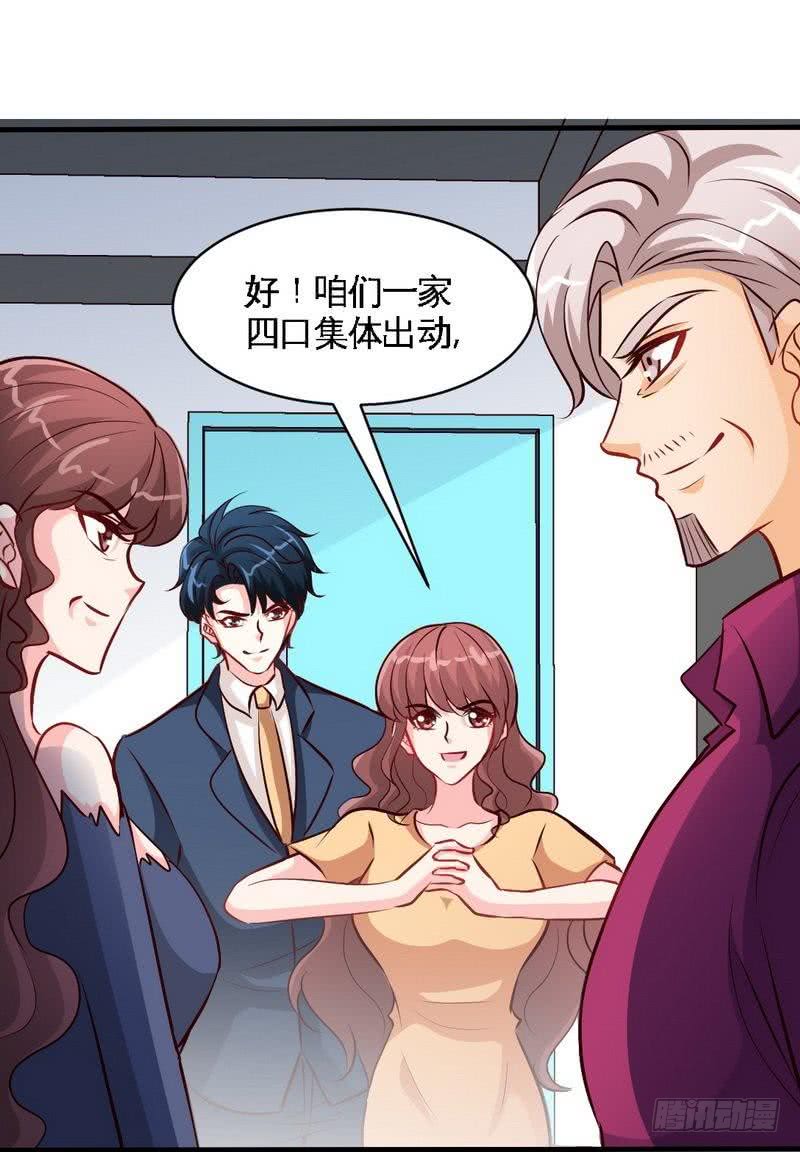 第186话 告别朱莉母女-第187话